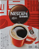 雀巢（Nestle）醇品速溶美式黑咖啡粉0糖0脂*健身燃减防困48包*1.8g 实拍图
