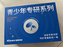 海龟爸爸青少年护肤祛痘套装洗面奶专用男女孩青春期护肤品 礼盒装 实拍图