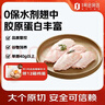 双汇 肘花小火腿 85g*5支 火腿肠 无淀粉香肠早餐休闲零食 三明治火腿 实拍图