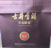 古井贡酒 年份原浆献礼 浓香型白酒 50度 500mL*1瓶 单瓶装 实拍图