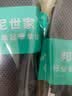 邦尼世家10双装防臭鞋垫男士透气吸汗除臭留香防磨不闷脚抗菌净味竹炭夏季 实拍图