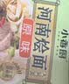 小香厨河南烩面原味 150g*6桶 非油炸方便面早餐夜宵 实拍图