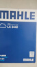 马勒（MAHLE）空气滤芯滤清器LX3440(新轩逸13代新骐达/新蓝鸟/老科雷傲奇骏2.5 实拍图