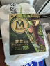 梦龙【王嘉尔推荐】梦龙醇巧筒千目抹茶冰淇淋雪糕冰激凌 79g*3支 实拍图