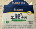 合生元（BIOSTIME）益生菌婴幼儿 奶味益生元双歧杆菌调理肠胃消化不良30袋 实拍图