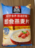 桂格（QUAKER）快煮快熟燕麦片1000克袋装 营养早餐 膳食纤维 零添加白砂糖 实拍图