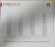 华为路由AX2 Pro 智能加速 Wi-Fi6双千兆无线路由器 5G双频 畅享4K影片 儿童上网保护 实拍图