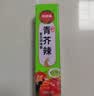 凤球唛鱼生寿司酱油+寿司醋+青芥辣组合身生鱼片海鲜寿司蘸酱 实拍图