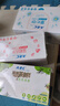 ABC私护清洁湿巾私处卫生湿巾18片/盒(KMS免洗配方 抑菌养护) 实拍图
