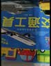 撕不烂早教翻翻卡片中英双语全套6册官方正版童书 0到1一3岁宝宝启蒙认知绘本2岁 一岁半两岁宝宝书籍婴儿图书幼儿童启蒙益智早教水果蔬菜颜色动物看图识物玩具书 阳光宝贝好宝宝学习起步书认物卡京东 实拍图