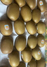 佳沛（zespri）新西兰 金果30-33粒原箱单果103-124g 端午礼物水果礼盒 猕猴桃 实拍图