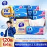 维达（Vinda）抽纸【孙颖莎推荐】 超韧抽纸3层120抽64包S码 湿水不易破 餐巾 实拍图