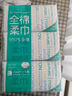 全棉时代【孙颖莎同款】洗脸巾 100抽*6包100%棉柔巾一次性毛巾20*20CM 实拍图
