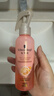 施华蔻（Schwarzkopf）羊绒脂滋养营养水150ml(精油护发  染烫修护 修护干枯 保湿顺滑) 实拍图
