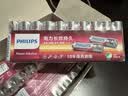 飞利浦（PHILIPS）碱性5号电池60粒/10粒干电池 十年聚能锁电适用儿童玩具鼠标智能门锁/指纹锁剃须刀血压计电池5号 实拍图