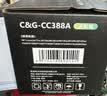 彩格适用惠普88a硒鼓m1136 m1216nfh m1213nf 226dw m226dn hp1108 p1106 1007 1008 cc388a硒鼓m126a/nw cc388a 实拍图