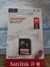闪迪（SanDisk）128GB SD相机内存卡 C10 拍摄全高清视频 微单/单反数码相机存储卡 坚固耐用 超高性价比 实拍图
