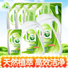 妈妈壹选天然植皂洗衣液17斤（瓶3kg+瓶1kg+袋1kgx4+500g）洁净清香 实拍图