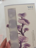 蔚蓝之美WEI紫芝舒缓速修面膜 修护补水保湿敏肌可用泥膜男女涂抹式泥膜 实拍图