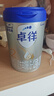 爱他美（Aptamil）卓徉较大婴儿配方羊奶粉2段（6-12个月）400g罐装 双乳铁蛋白 实拍图