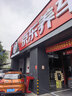 玲珑轮胎汽车轮胎 205/55R16 94V EKO MASTER 适配朗逸/英朗/宝来/速腾 实拍图