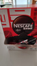 雀巢（Nestle）醇品速溶美式黑咖啡粉0糖0脂*健身燃减防困48包*1.8g*3盒 实拍图