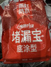 雨虹防水 堵漏王 水不漏 快干水泥 堵漏宝塑钢泥 地漏安装 管根堵漏 4KG 实拍图