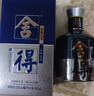 舍得艺术舍得 致敬大师 浓香型 52度100ml 单瓶装（颜色随机无礼袋） 实拍图