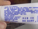 冷酸灵7天专效修护医研抗敏感牙膏专效修护牙釉质成人牙膏25g 实拍图