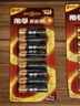 南孚5号+7号电池16粒 碱性电池 聚能环5代适用遥控器/体脂秤/血压计/计算器/无线鼠标/耳温枪/血糖仪等 实拍图