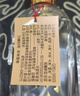 扳倒井白酒 井窖31.7度纯粮食酿造低度白酒 礼盒包装自饮品鉴送礼白酒 31.7度 500mL 1瓶 （光瓶品鉴装） 实拍图