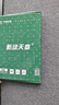 天章 （TANGO）新绿天章A4打印纸80g 单包装500张【豪华品质】双面打印复印纸草稿纸 升级物流外包装不易破损 实拍图