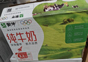 蒙牛全脂纯牛奶250ml*16盒 牛奶礼盒 电商定制 实拍图