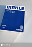 马勒（MAHLE）空气滤芯滤清器LX4217(标致408 13-16年 自动/3008 2.0L) 晒单实拍图
