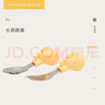 马库狮（MARCUS&MARCUS）宝宝自主进食勺婴儿不锈钢短柄学吃饭训练辅食叉勺儿童餐具 黄油色升级款 实拍图