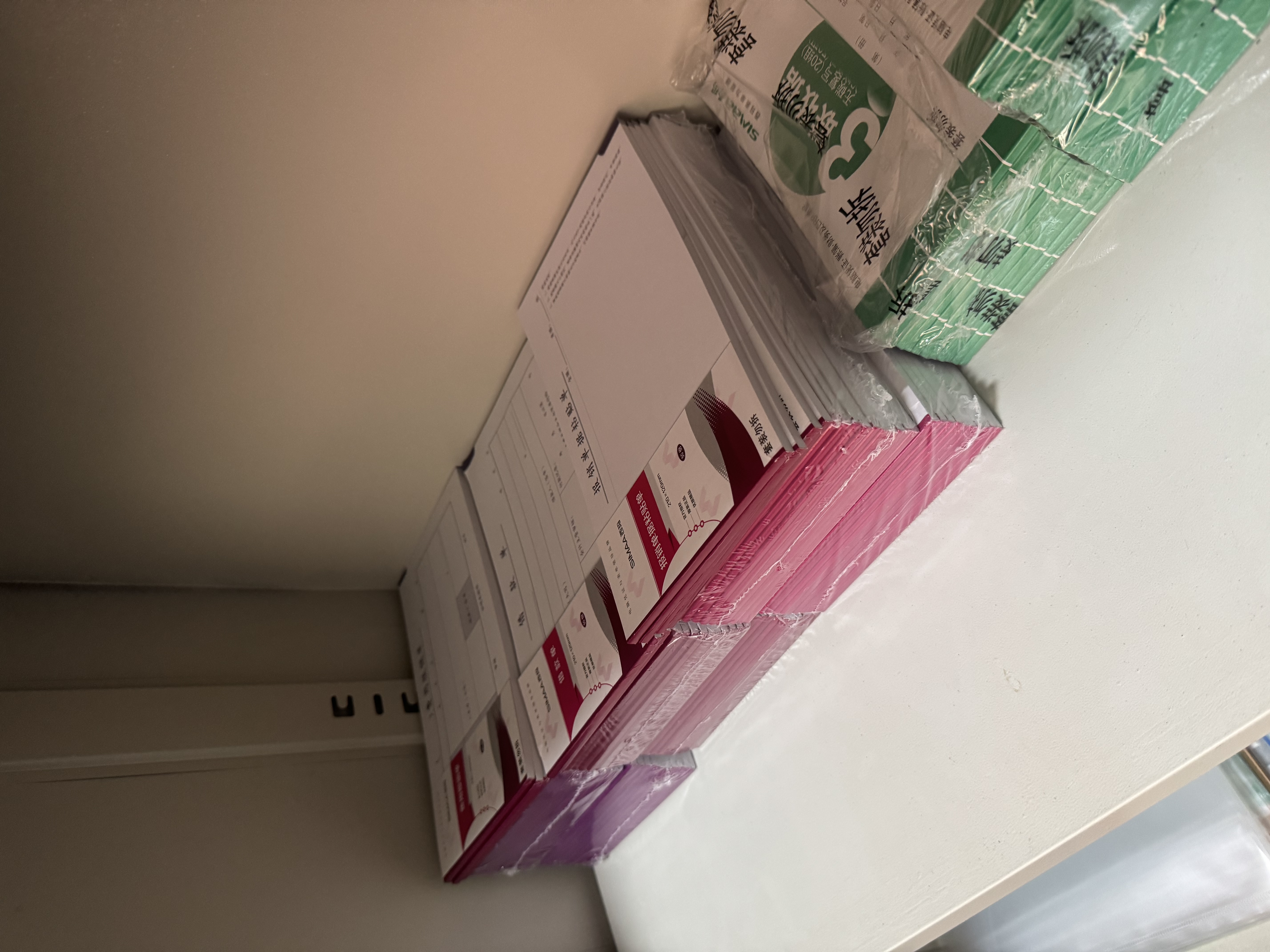 西玛（SIMAA）丙式-23费用报销单 210*120mm 50页/本 10本装 财务手写单据 实拍图