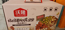 沃隆孕妇每日坚果纯坚果700g/28袋孕妈零食坚果礼盒孕期定制大礼包 实拍图