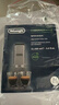 德龙（Delonghi）（Delonghi）咖啡机除垢剂 高强度清洁清洗剂咖啡机保养液 2*100ml 1号会员店【价保618】 实拍图