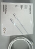绿联适用苹果17/16/15充电线Type-C数据线双头PD60W快充ctoc车载iPhone17/16e/15ProMax平板iPad笔记本 实拍图