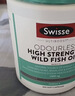 Swisse斯维诗高浓度深海无腥鱼油1500mg胶囊含omega-3 400粒/瓶熬夜胸闷 实拍图