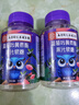 南京同仁 DHA蓝莓叶黄素酯软糖儿童学生成人眼部健康 南京同仁蓝莓叶黄素酯软糖 30粒*5瓶 实拍图