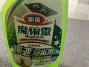 花王（KAO）厨房油污清洁剂500ml 灶台抽油烟机清洗剂强力去重油污油烟净 实拍图