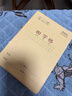 得力（deli）36K14张10行笔记本本子英语本小学生作业本牛皮纸10本装D3616 实拍图