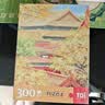 TOI图益潮玩拼图300片减压解闷高难度玩具生日礼物分包 故宫四季-秋 实拍图