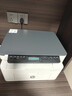 惠普（HP）116w 激光无线打印机 多功能家用办公打印机 无线打印 复印机扫描一体机黑白（1136w焕新版） 实拍图