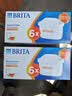 碧然德（BRITA）家用净水壶 滤水壶滤芯 MAXTRA+LE 去水垢专家滤芯 6枚装 实拍图
