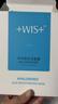WIS玻尿酸面膜20片抗皱紧致补水保湿修护舒缓维稳控油京东自营送女友 实拍图