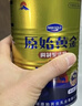 原始黄金骆驼奶粉1罐330g新疆正宗益生菌无蔗糖中老年成人奶粉高钙驼乳粉 实拍图