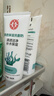 大宝清透保湿洗面奶100g*3 控油洁面乳保湿补水面部护肤品 实拍图
