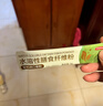 京东京造智利有机纯菊粉后生元30条 有机高膳食纤维益生元代餐减肥 实拍图